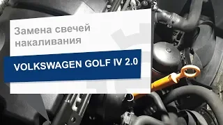 Замена свечей накаливания FEBI 17979 на Volkswagen Golf IV