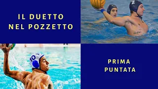 IL DUETTO NEL POZZETTO | Prima puntata