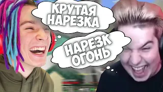 КАК ВСЁ НАЧИНАЛОСЬ!