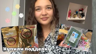 Как отличить подделку Кофе/ Lavazza/ покупки продуктов 🫶🏻