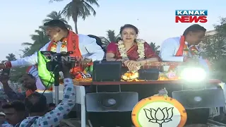 BJP Leader Hema Malini's Massive Roadshow For Election In Various Parts Of Odisha