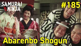 Full movie | The Yoshimune Chronicle: Abarenbo Shogun #185 | samurai action drama