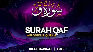 Surah Qaf (سورة ق) - القارئ بلال دربالي  | Bilal Darbali | Melodious Quran Recitation (4K)