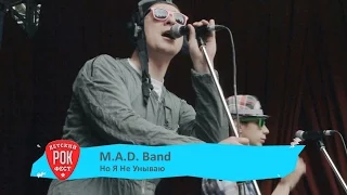 M.A.D. Band – Но я не унываю (Kids Rock Fest 2015)