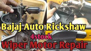 Wiper Motor Repair Bajaj Auto  Rickshaw |Bajaj Auto Wiper Motor  4stock