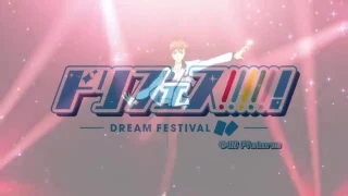 Dream Festival Episode 12 Eng Sub