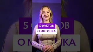 История Miposhka из Team Spirit | DOTA 2 #dota #dota2 #дота2 #gamer #teamspirit #miposhka