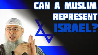 Can muslims represent Israel or other non muslim countries for a school activity? - Assim al hakeem