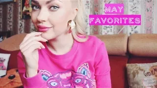 Фавориты мая May favorites ♥ Lucky Lina