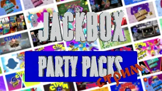 Стрим Jackbox Party Pack 2 3 4 5 6 7 8 || Поднимаем настроение!
