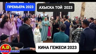 АХЫСКА 2023 ПЕРВАЯ ВСТРЕЧА ЖЕНИХА И НЕВЕСТЫ #ахыскатой #ahiskawedding