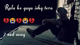 Rula ke gaya ishq tera sad song(Heart Soothing Recitation)