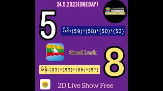 24ရက်နေ့နေကုန်#2d3dmyanmar 2D#2d #2dlive #2danimation