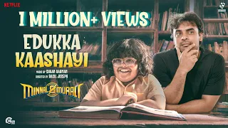 Edukka Kaashayi Song| Minnal Murali|Tovino Thomas|Shaan Rahman|Basil Joseph|Sophia Paul|Manu Manjith