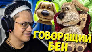 БУСТЕР РОФЛИТ С ГОВОРЯЩЕГО БЕНА | БУСТЕР ИГРАЕТ В ГОВОРЯЩИЙ БЕН  | BUSTER TALKING BEN |