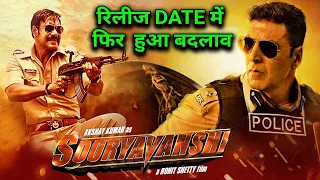 Sooryavanshi New Release Date, Akshay Kumar, Ajay Devgan, Katrina Kaif, Ranveer Singh, Rohit Shetty,