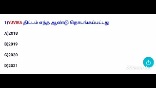20 march 2023/today currentaffairs in tamil/daily currentaffairs/march 20 currentaffairs tamil/TNPSC
