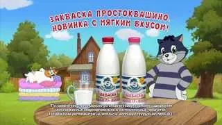 Danone Закваска Простоквашино