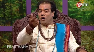 Sadhu Bani Ep 131 17 Oct 2017 | ଜଗନ୍ନାଥ ଓ ଧିବରର କାହାଣୀ | Story of Lord Jagannath & Fisherman