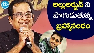 Brahmanandam Praising Allu Arjun - Sarrainodu Movie Success Meet || Boyapati Srinu