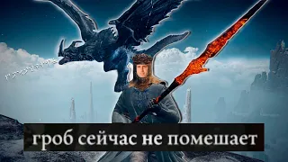 Memes Ring - Драконы, Крики и Дядя Миядзаки