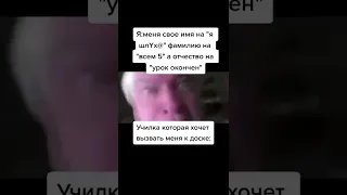 Лучшие тикток мемы #1126 | Best TikTok memes #shorts #memes #мем