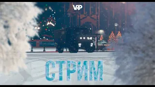 СЛИЛИ ВСЕ В КАЗИНО ! РАБОТАЕМ НА ДАЛЬНОБОЕ - GTA 5 VRP