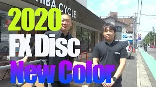 2020年モデル TREK FX1 Disc / FX2 Discのカラー紹介