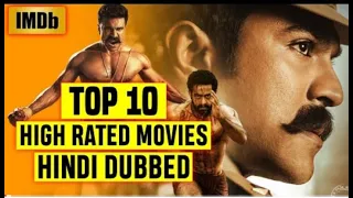 Top 10 Highest Rated South Indian Hindi Dubbed Movies On IMDB 2022 |