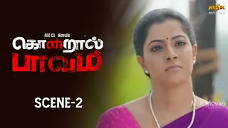 KONDRAAL PAAVAM Movie Scene - 2 | Varalaxmi Sarathkumar, Santhosh Prathap |Dayal Padmanabhan |Sam CS