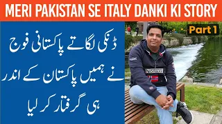 Meri danki ki story Pakistan se Italy part 1 | Pakistan se Italy danki ki Real story | Gullu vlogs