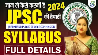 JPSC syllabus 2024 | 11th Jpsc syllabus 2024 | by Smriti Mam #jpsc