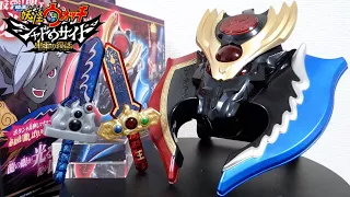 エンマとカイラの最強合体武器！DX闇エンマ魔顎/アギト & エンマブレード妖聖剣・蛇王剣妖聖剣 レビュー！映画妖怪ウォッチ シャドウサイド