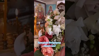 С Благовещением Пресвятой Богородицы!