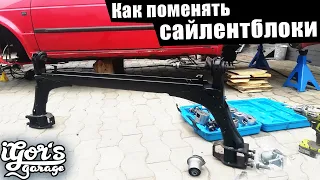 купил редкий Kamei Спойлер и как поменять сайленблок на Golf 2 / Jetta 2 и #jetta2 #jetta #гольф2