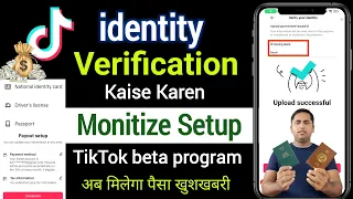 TikTok identity verification | TikTok monitize verification | TikTok monetize kaise kare