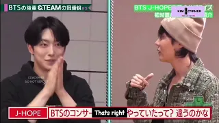 [ENG SUB] BTS JHOPE surprise appearance at “&Team Gakuen” show MENTOR J HOPE IS BACK  PART 3/6