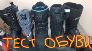 Какие Снегоходные сапоги выбрать? Обзор Jethwear, Tobe,  Baffin Pivot, Klim