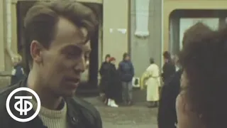 Экспресс-интервью. Московские новости. Эфир 21.04.1989