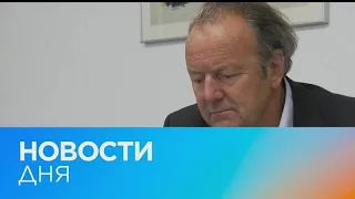 Новости дня | 6 май — вечерний выпуск