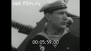 1964г. Балтийский Флот. 1 мая. парад военных кораблей