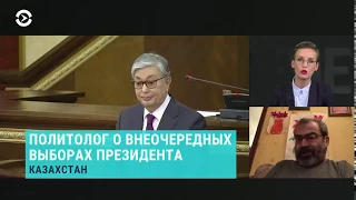 Досрочные, без Назарбаева | ВЕЧЕР