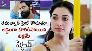 Tamanna Misunderstands Vikram | Sketch Telugu Movie Scenes | Soori | Thaman S | |Telugu FilmNagar