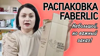 📦 Распаковка #фаберлик. Псиллиум, пигмент для губ, гоммаж, дезодорант, средства для проблемной кожи.