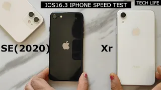 iPhone SE2020 vs Xr Speed Test ios16.3