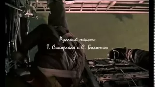 Бомбардировщики - Утёсов (USSR)
