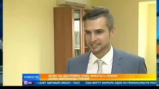 Кресты-2 на телеканале РЕН-ТВ