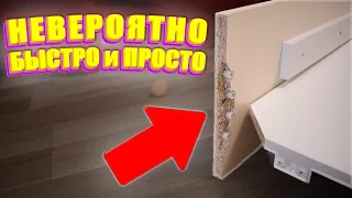 Самый Быстрый и Простой способ Ремонта ДСП