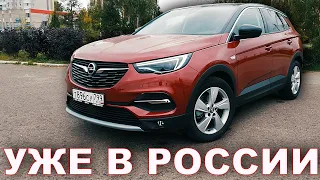 Opel GRANDLAND X НЕМЕЦКАЯ СБОРКА и БОГАТАЯ КОМПЛЕКТАЦИЯ