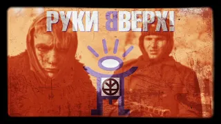 je_ży_ vs Руки Вверх! - Алёшка ( DSBM / Doomer version )